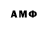 APVP мука Samir Rueda