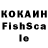 КЕТАМИН ketamine Vova Slavik