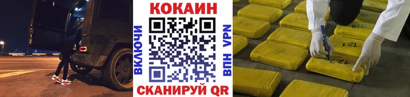 COCAIN Боливия  Сольвычегодск 