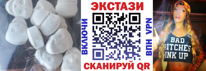 где продают наркотики Сольвычегодск ЭКСТАЗИ круглые