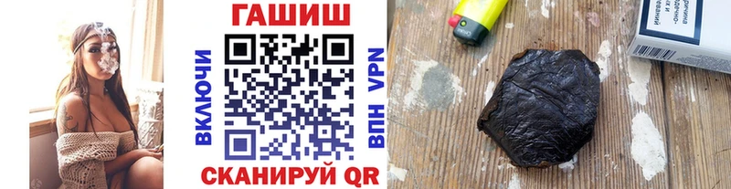 mega маркетплейс  Сольвычегодск  ГАШ hashish 