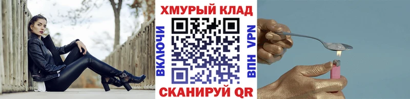 ГЕРОИН гречка  Сольвычегодск 
