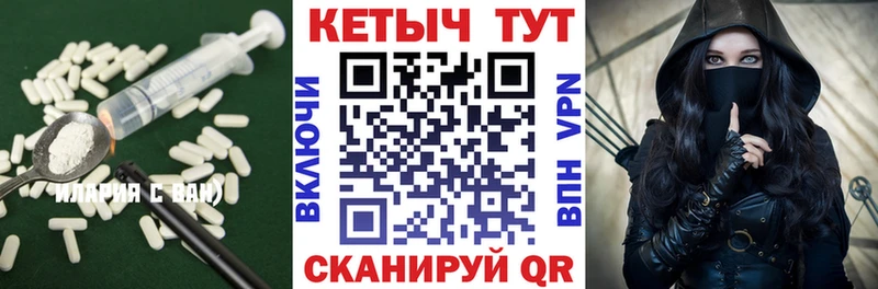 Кетамин ketamine  Сольвычегодск 