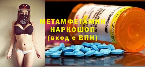 гидра Абинск