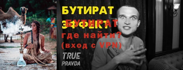 спайс Абаза
