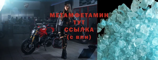 мефедрон VHQ Заволжье