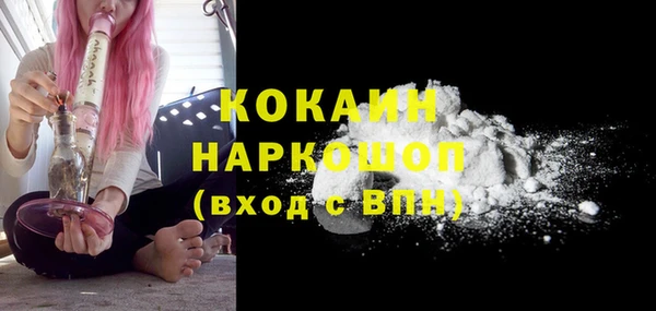 гидра Абинск