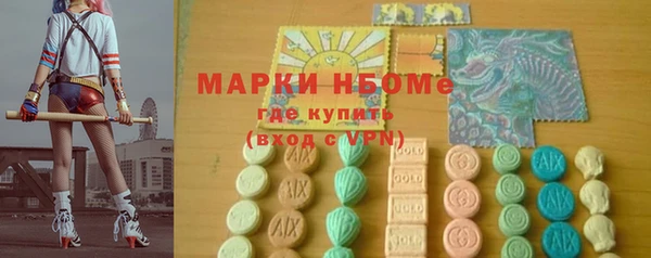 соль курить ск Алзамай