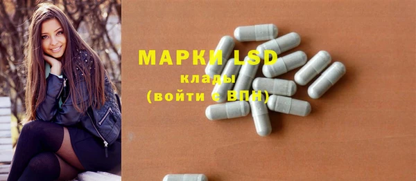 гидра Абинск