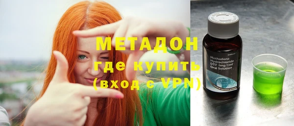 спайс Абаза
