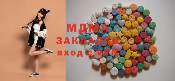 экстази Алексин