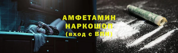 спайс Абаза
