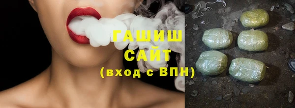 гидра Абинск