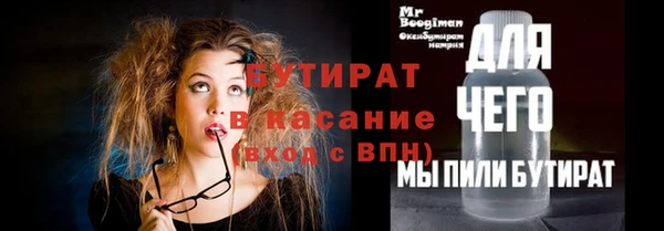 спайс Абаза