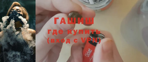 спайс Абаза