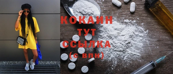 мдма Абдулино