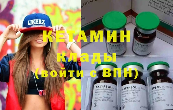 спайс Абаза