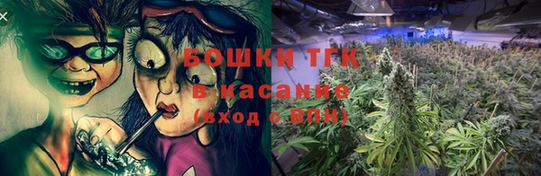 спайс Абаза