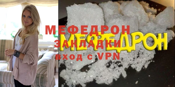 прущий лед Заволжск