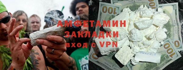 спайс Абаза