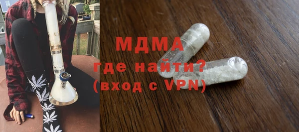 гидра Абинск