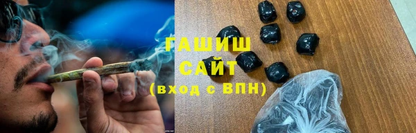 соль курить ск Алзамай