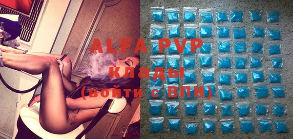 гидра Абинск