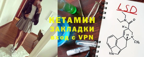 экстази Алексин