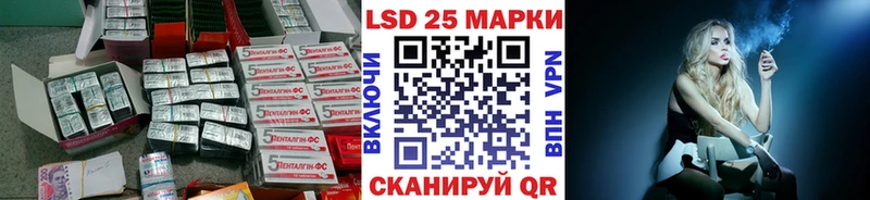LSD-25 экстази ecstasy  Сольвычегодск 