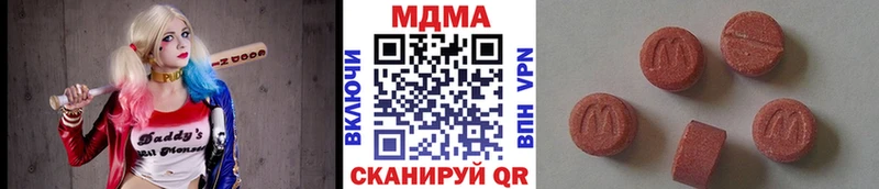 закладки  Сольвычегодск  MDMA кристаллы 