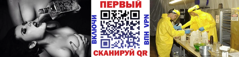 Первитин Methamphetamine  Сольвычегодск 