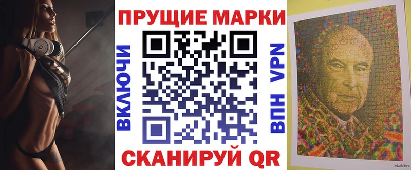 Марки NBOMe 1,5мг  наркотики  Сольвычегодск 