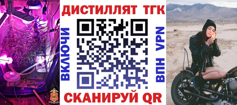 Дистиллят ТГК Wax  купить наркоту  Сольвычегодск 